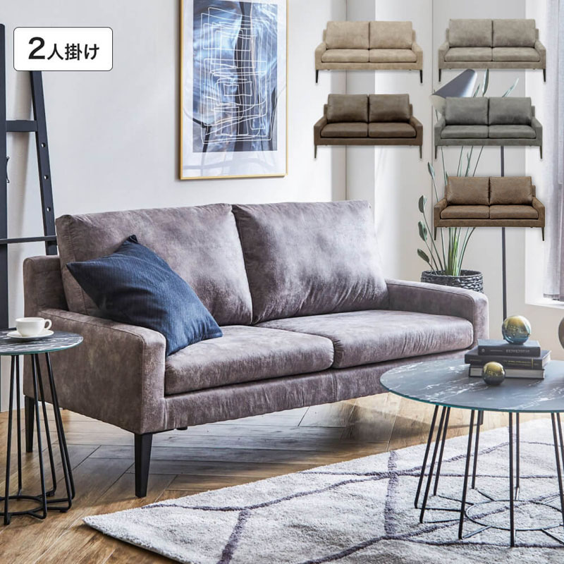 □レザーファブリック2人掛けソファ W1580×D820×H850mm ｜ ミスター