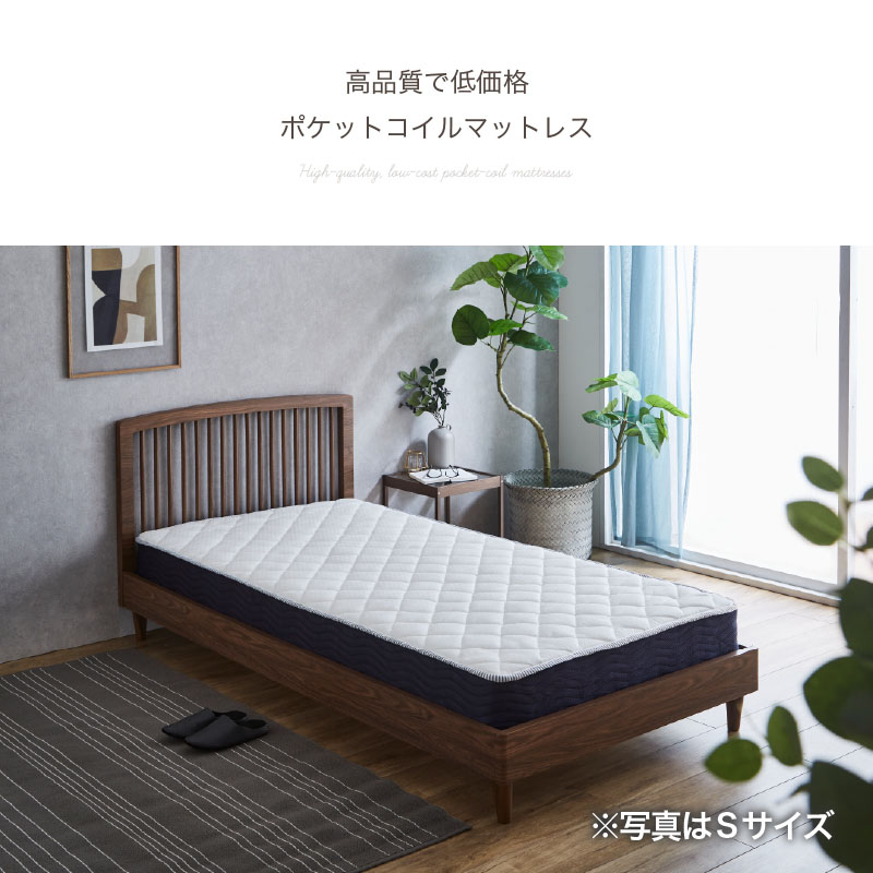 □圧縮ポケットコイル マットレス ダブル 幅140×長さ198×高さ20cm
