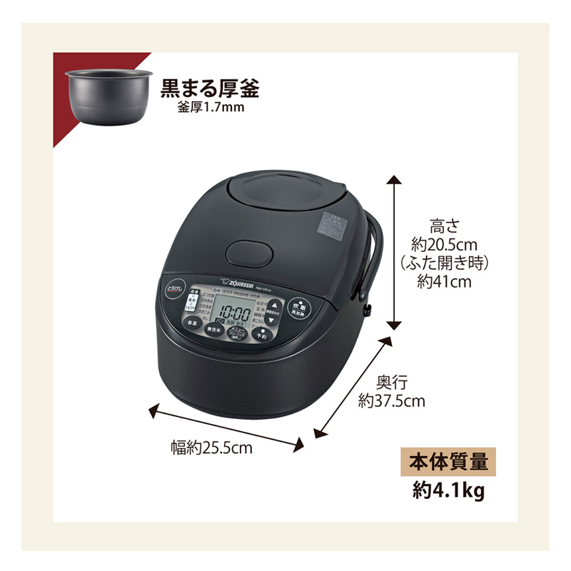 IH炊飯ジャー 5.5合炊 NW-VR10-BA ｜ ミスターマックスオンラインストア