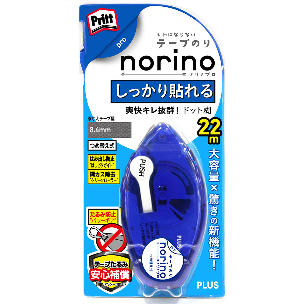 プリット テープのり ノリノプロ しっかり貼れる ブルー 8.4mm幅 TG