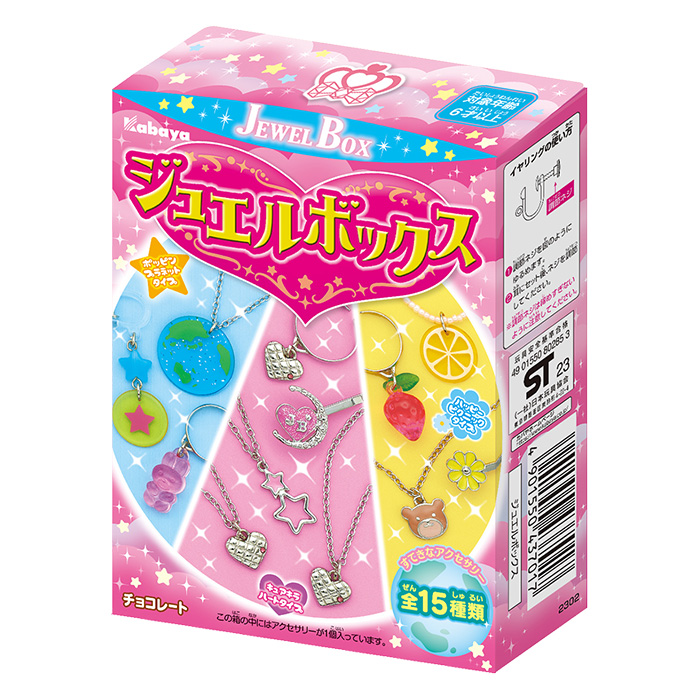 ジュエルボックス 10g ｜ ミスターマックスオンラインストア