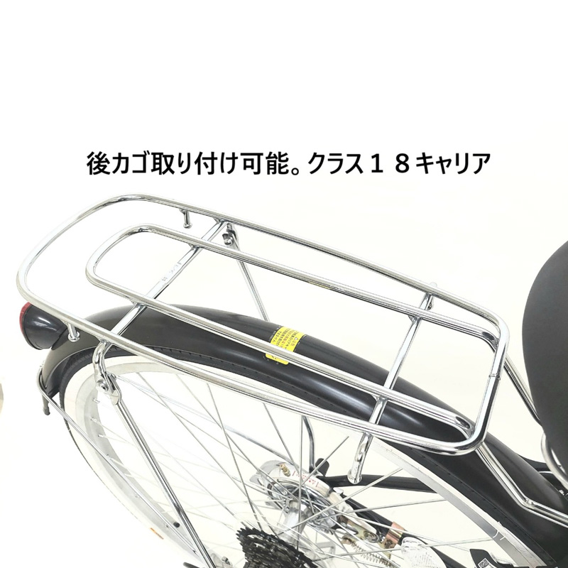 ◇【お取り寄せ商品】ミルトン軽快車 22インチ ｜ ミスターマックス