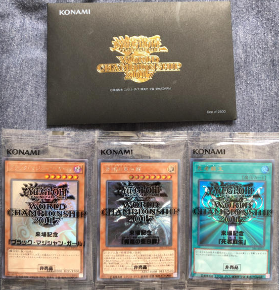 Yu-Gi-Oh! World Championship 2017 attendance cards - Yugipedia