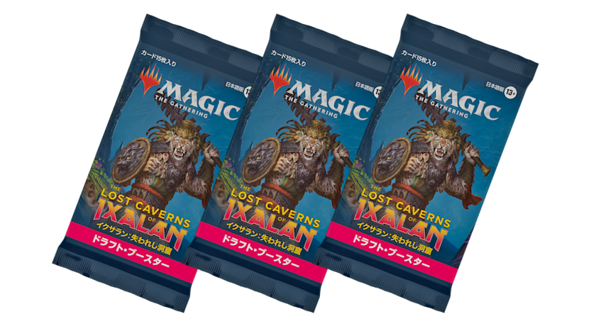 第55回：『イクサラン：失われし洞窟』ドラフト攻略｜読み物｜マジック