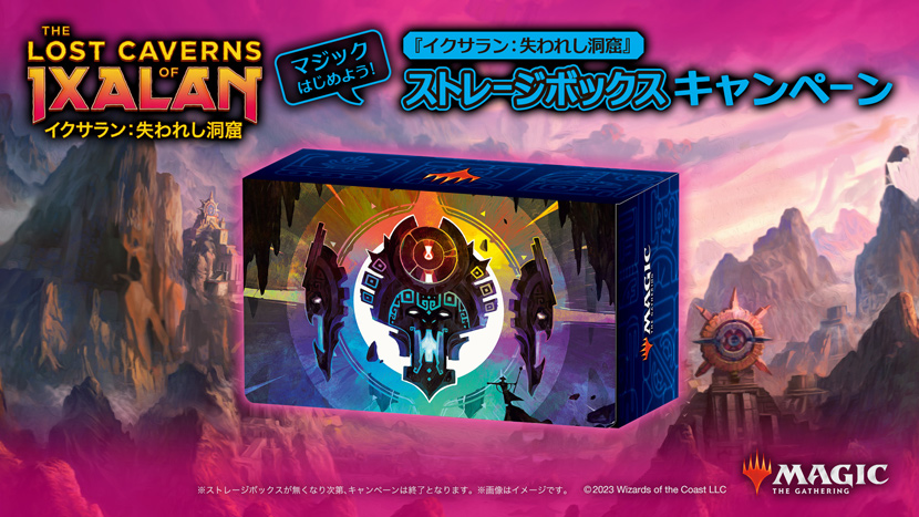 量販店やコンビニで、ストレージボックスやデッキケースをゲット