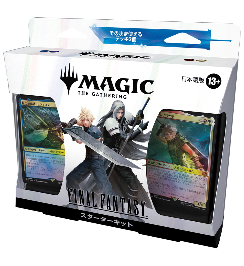 カードボックス福山店‐マジック・ザ・ギャザリング 「『FINAL FANTASY