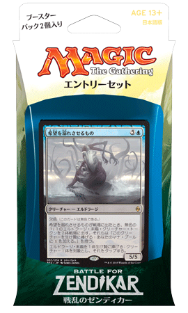 戦乱のゼンディカー』イベントデッキ＆エントリーセット｜読み物