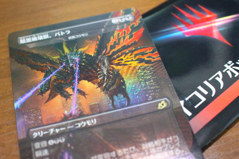 最新セット『イコリア：巨獣の棲処』本日発売＆MTGアリーナ実装！ 今