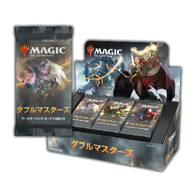 マスターズ・シリーズ最新作『ダブルマスターズ』本日発売！ 今週末に