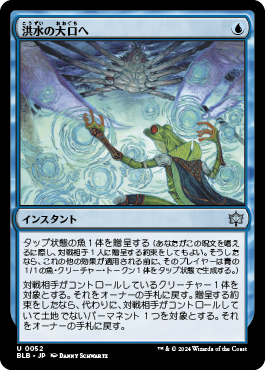 忌まわしき眼魔は“メンター”デッキで使おう！（パイオニア