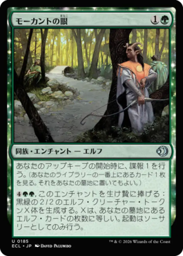 マジック：ザ・ギャザリング 日本公式ウェブサイト