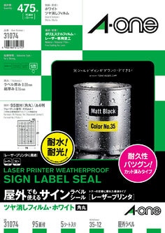 エーワン™ 屋外でも使えるサインラベルシール 31074, ホワイト