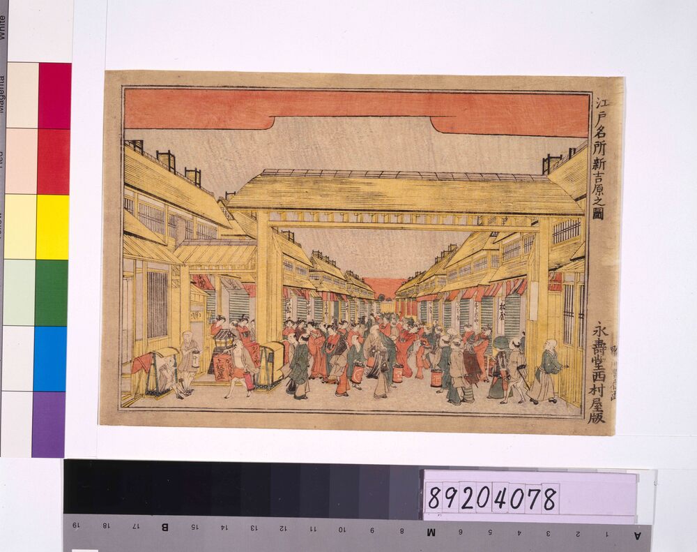 江戸名所新吉原之図 | ToMuCo - Tokyo Museum Collection