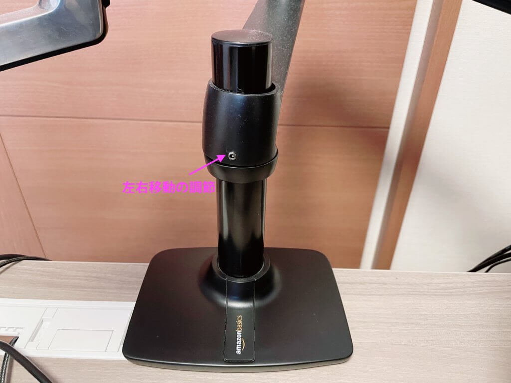 Amazonベーシック モニターアーム レビュー｜マットブラックが美しい