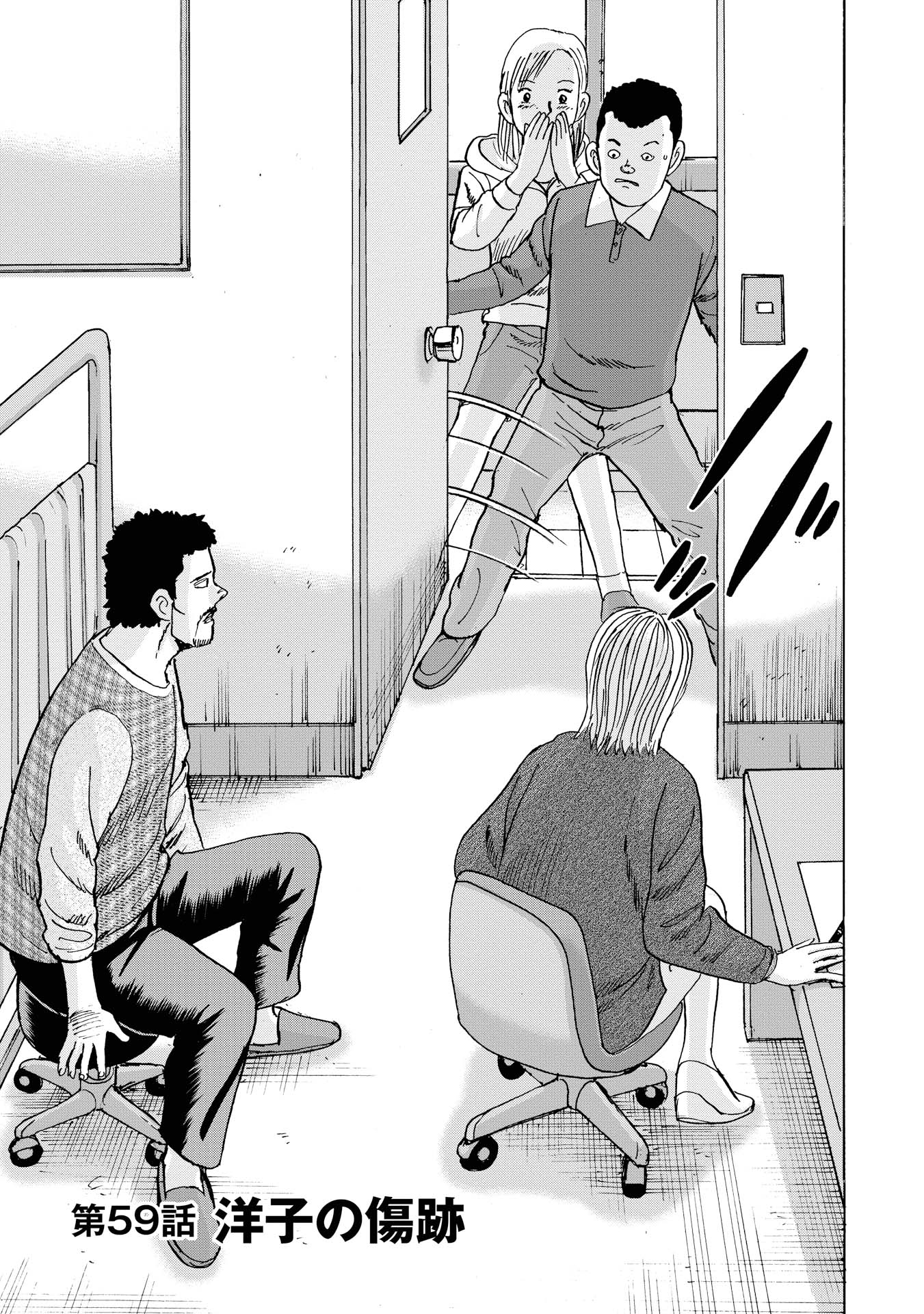 オーイとんぼ 全巻 59巻 女子ゴルフ オーイ!とんぼ 第59巻 (ゴルフ