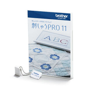 最新版】刺しゅうPRO11（製品版）/ 刺しゅうプロ11 ブラザーミシン