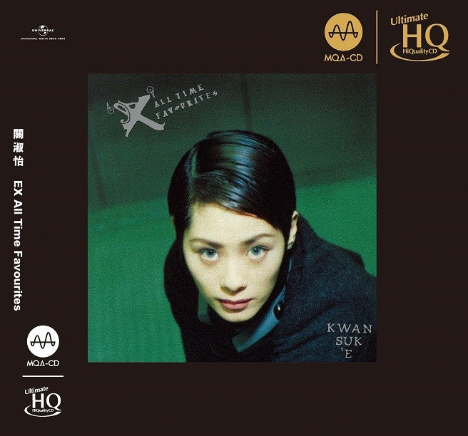 關淑怡Shirley Kwan - EX All Time Favourites (MQA-UHQCD)