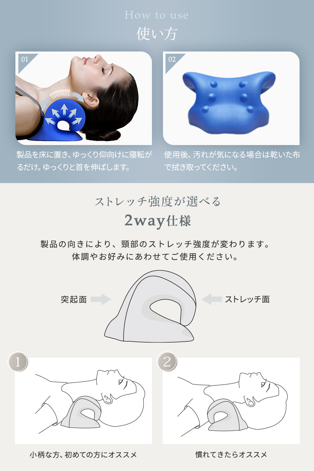 マイコンフォート ネックリラックスピロー -リラックスモデル- – MyComfort