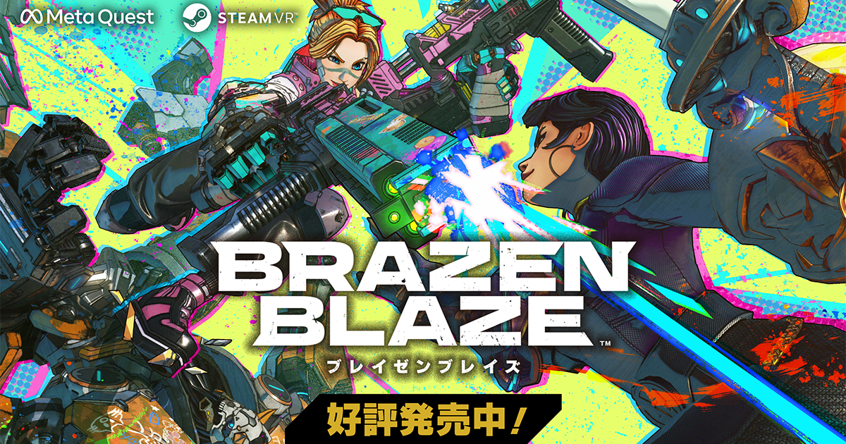 VR対戦アクション 「ブレイゼンブレイズ」本日正式サービス開始！Meta