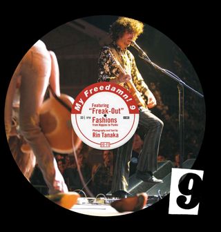 My Freedamn! 9 | My Freedamn! Official Website