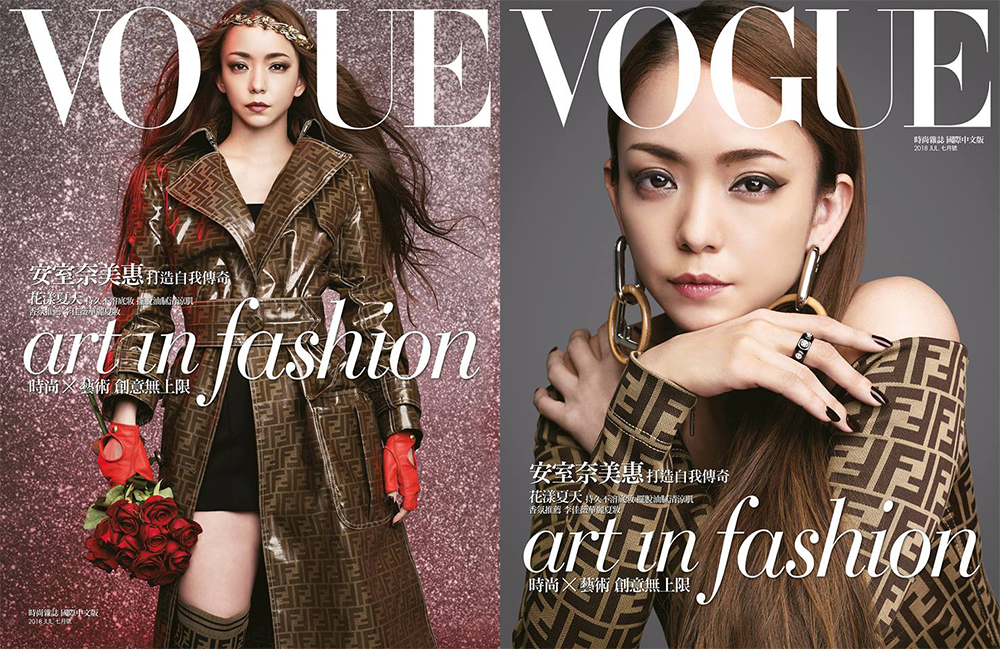 安室奈美恵・雑誌発売情報まとめ[2018年・夏秋] ※9/6更新 | 安室奈美恵