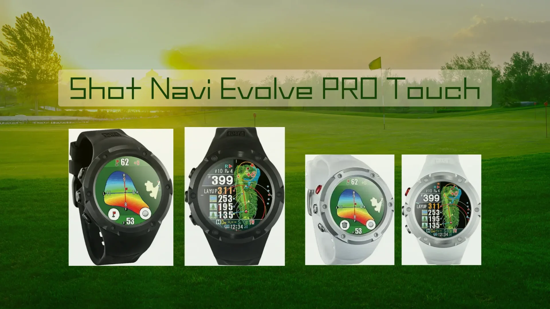 Shot Navi Evolve PRO Touch レビュー｜メリット・デメリットを徹底