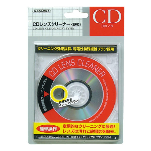 CDL-13.jpg