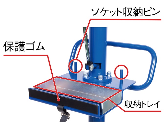インパクトレンチハンガー スタンディングタイプ | 製品情報 | 長崎