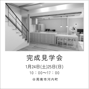 還元水素水整水器のご紹介 | 長崎建設株式会社