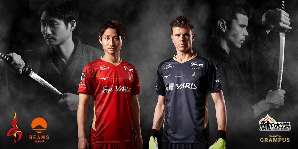 BEAMS JAPAN × 名古屋グランパス 鯱の大祭典記念ユニフォーム販売の