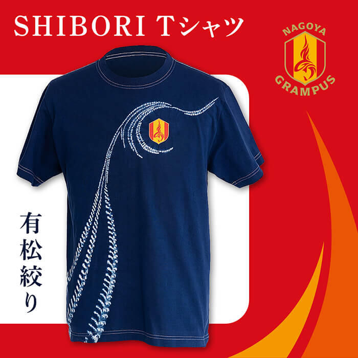 7/18（金）今週のグッズ担当イチオシアイテム！｜ニュース｜名古屋