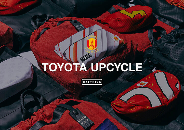 10/17（金）今週のグッズ担当イチオシアイテム！｜ニュース｜名古屋