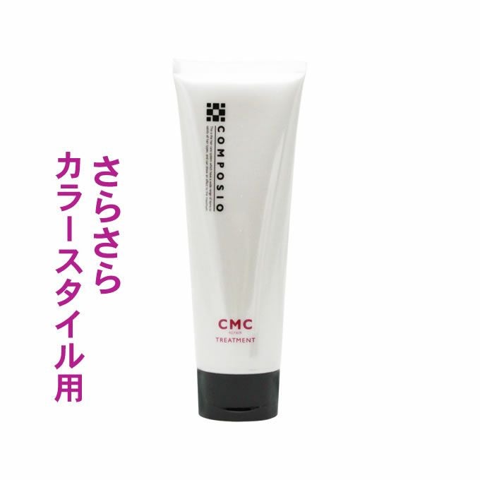 COTA コタ アイ ケア トリートメント ≪9≫ 750g （詰替）｜美容室専売