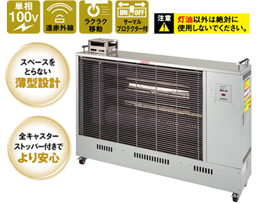 電気ヒーター HBD-20S 1220W 日本製 電気ヒーター HBD-20S 1220W 日本製