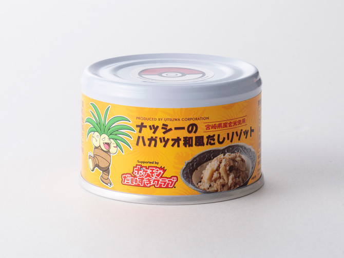 コラボ商品情報 - 宮崎県×ナッシー「ナッシーリゾートin宮崎」