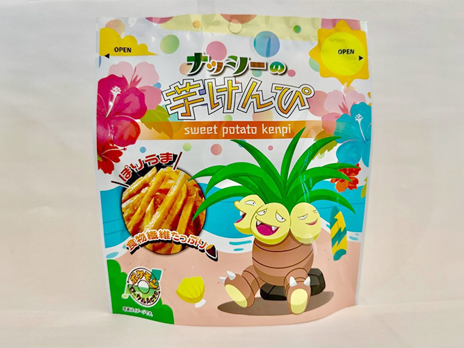 コラボ商品情報 - 宮崎県×ナッシー「ナッシーリゾートin宮崎」