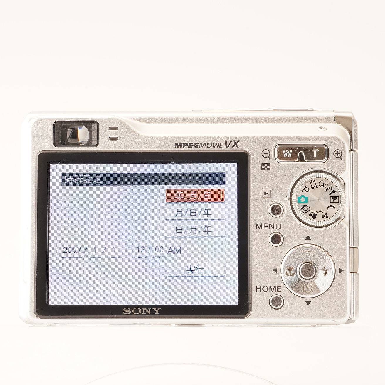 ソニー Sony Cyber-shot Super Steady Shot DSC-W80 / Carl Zeiss