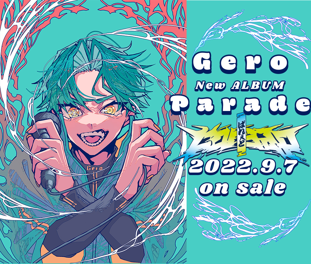 Parade -Gero NBCUniversal Entertainment Japan Landing page-