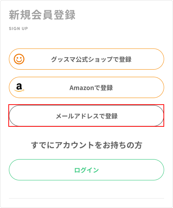 ご利用ガイド | ねんどろいどフェイスメーカー