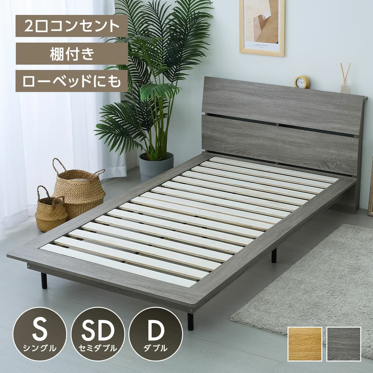 すのこベッド | NEO CRASY