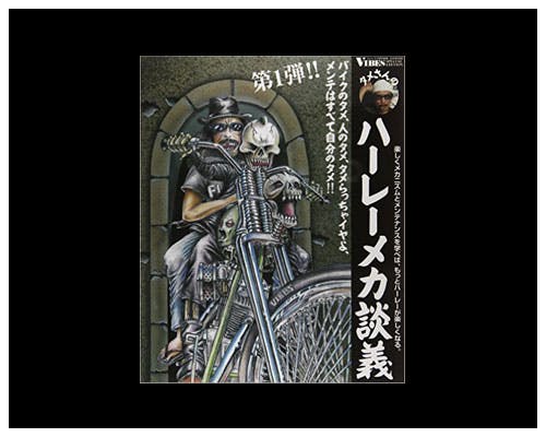 ハーレー用パーツ カスタムパーツの通信販売 ネオファクトリー