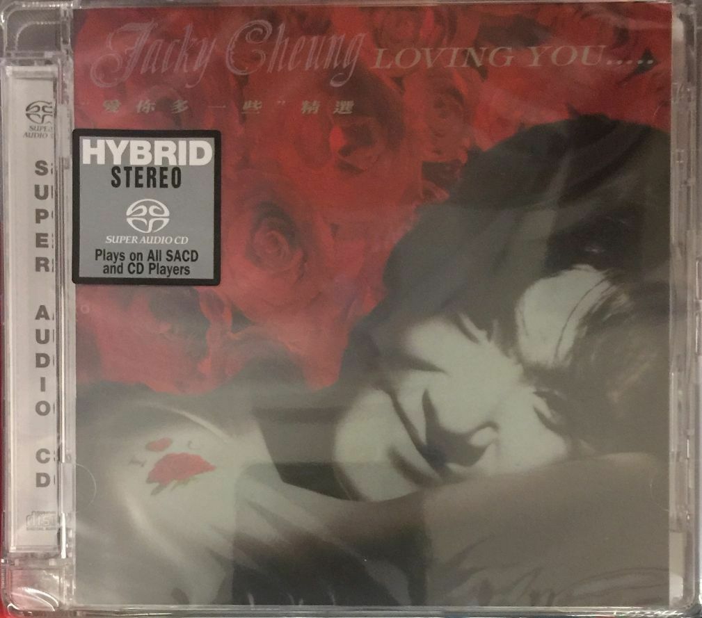 Jacky Cheung - 張學友Loving You 愛你多一些精選2017 SACD – Neo Film