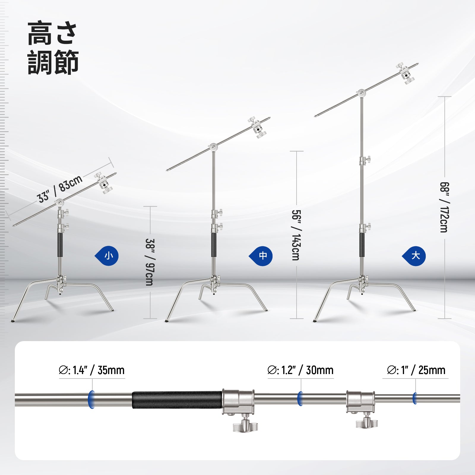 NEEWER SC172 172cm 100%ステンレス製 Cスタンド – NEEWER.JP