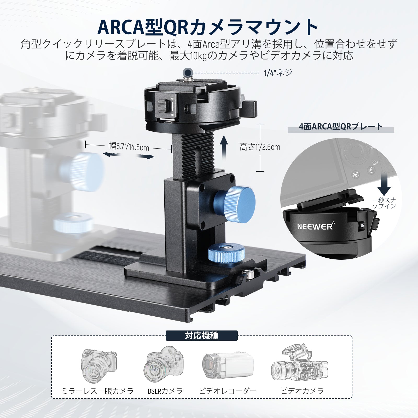 NEEWER X12II 12インチ プロンプター – NEEWER.JP