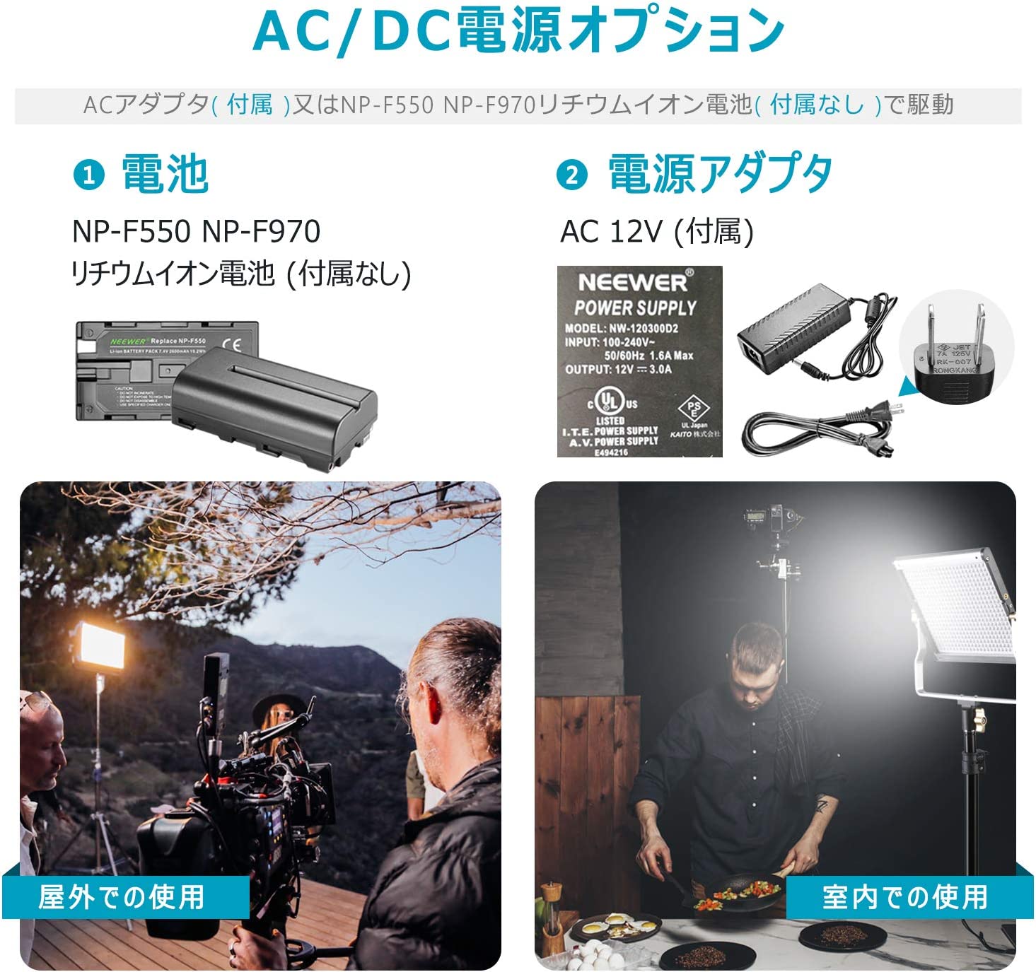 NEEWER 二色480 LEDビデオライトキット – NEEWER.JP