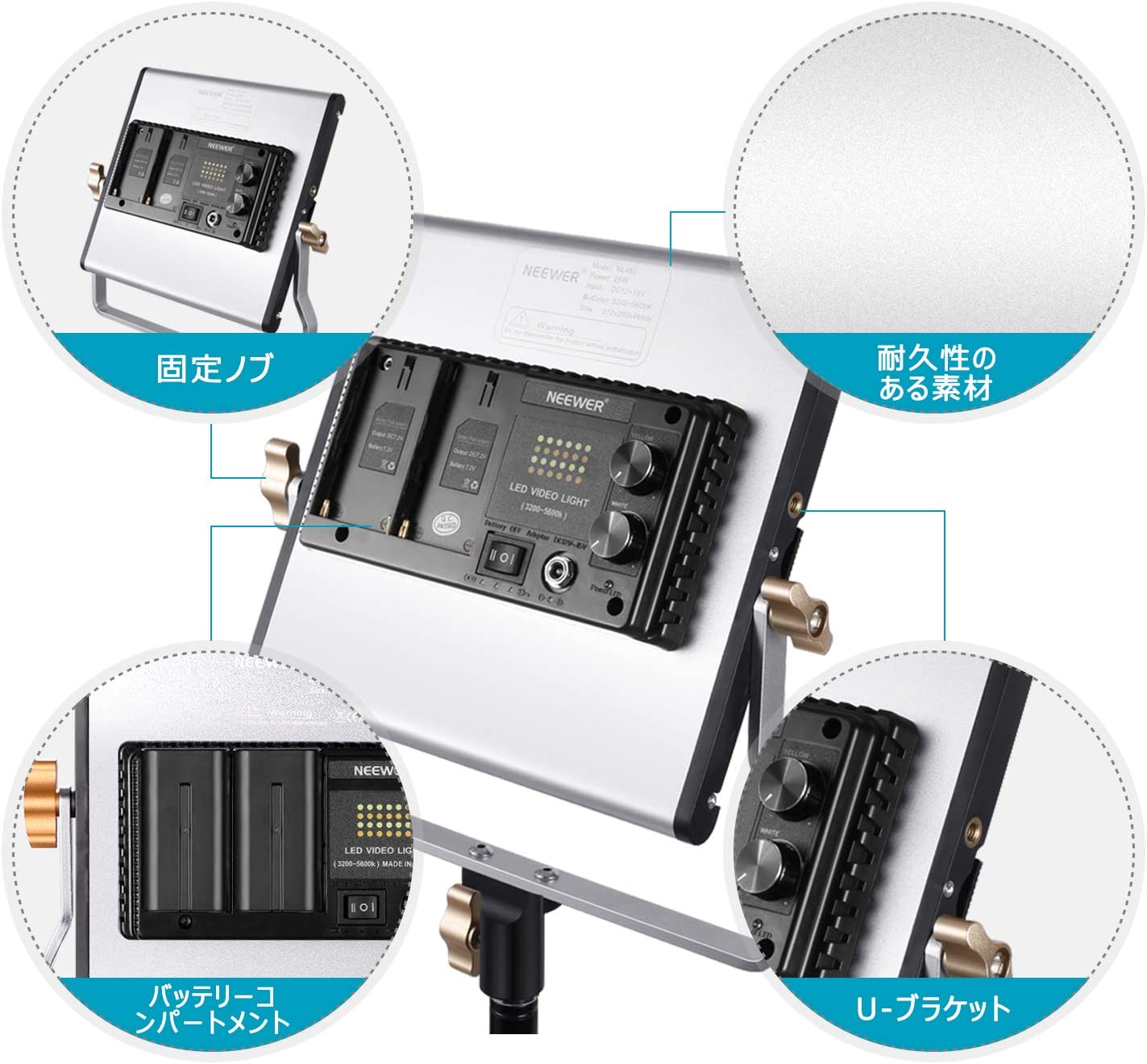NEEWER 二色480 LEDビデオライトキット – NEEWER.JP