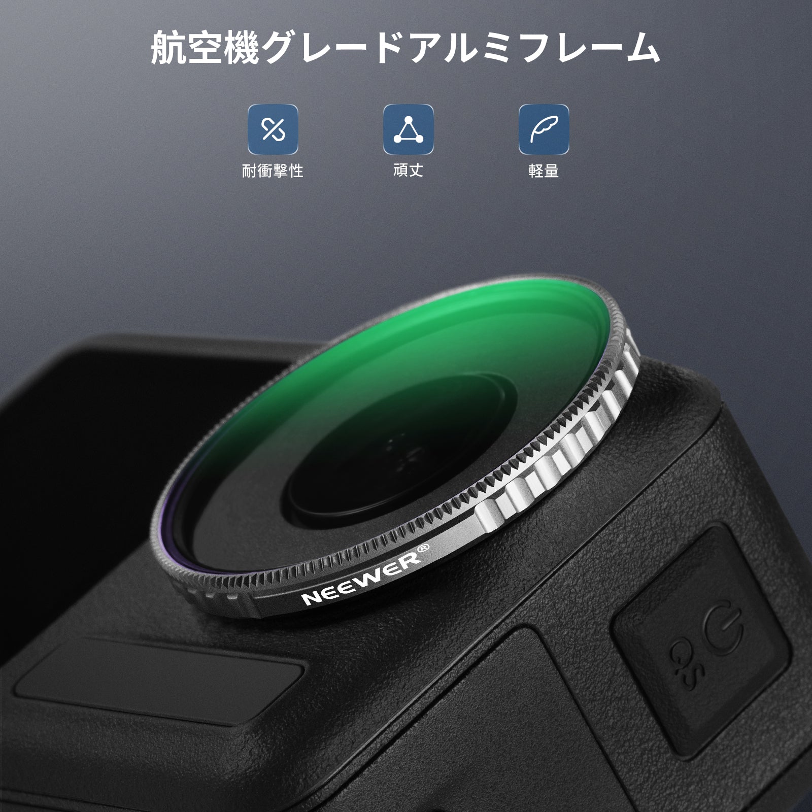 NEEWER 6パック NDフィルターセット DJI Osmo Action 4/Action 5 Proに