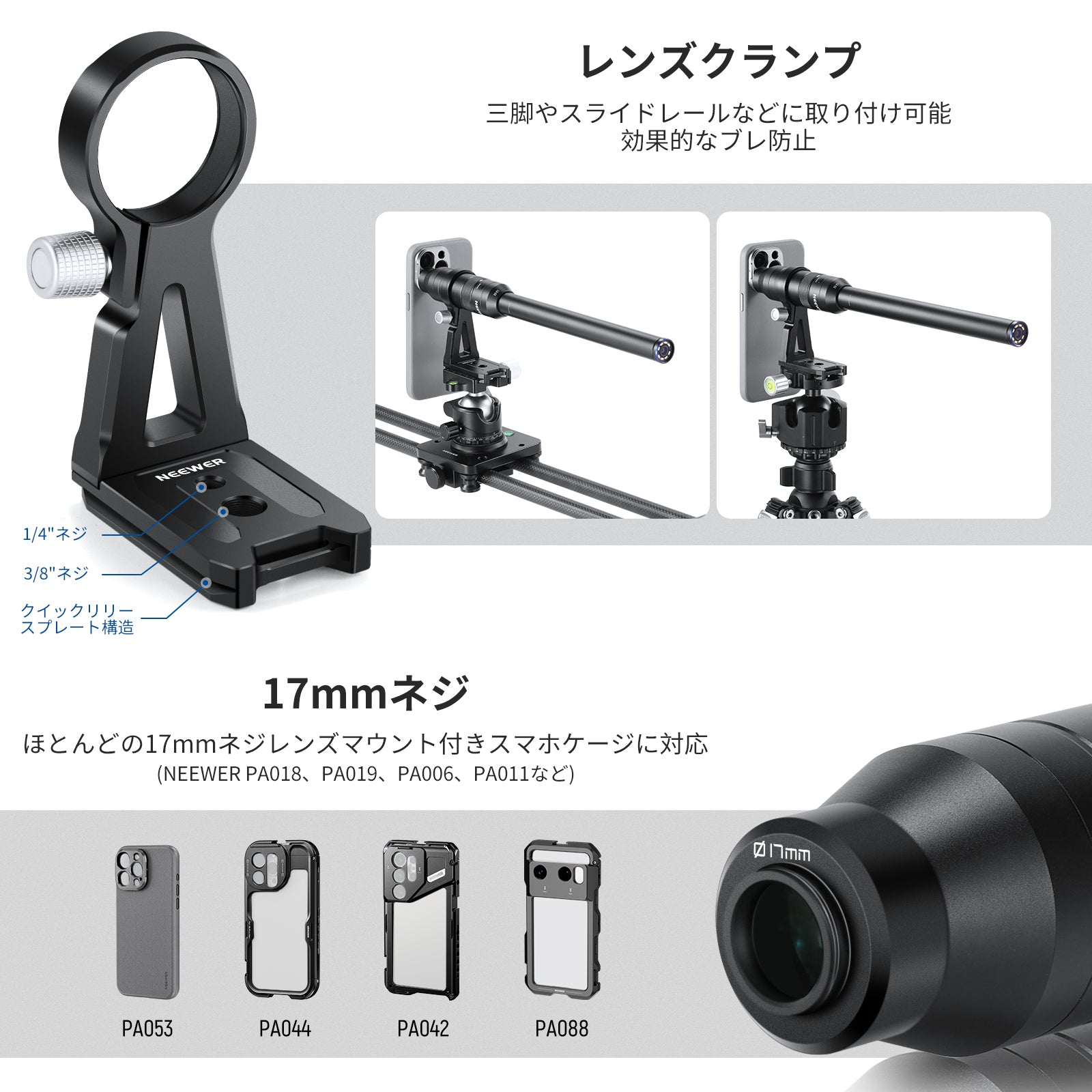 NEEWER LS-51 18mm 2x マクロプローブレンズ 17mmスレッド付き – NEEWER.JP