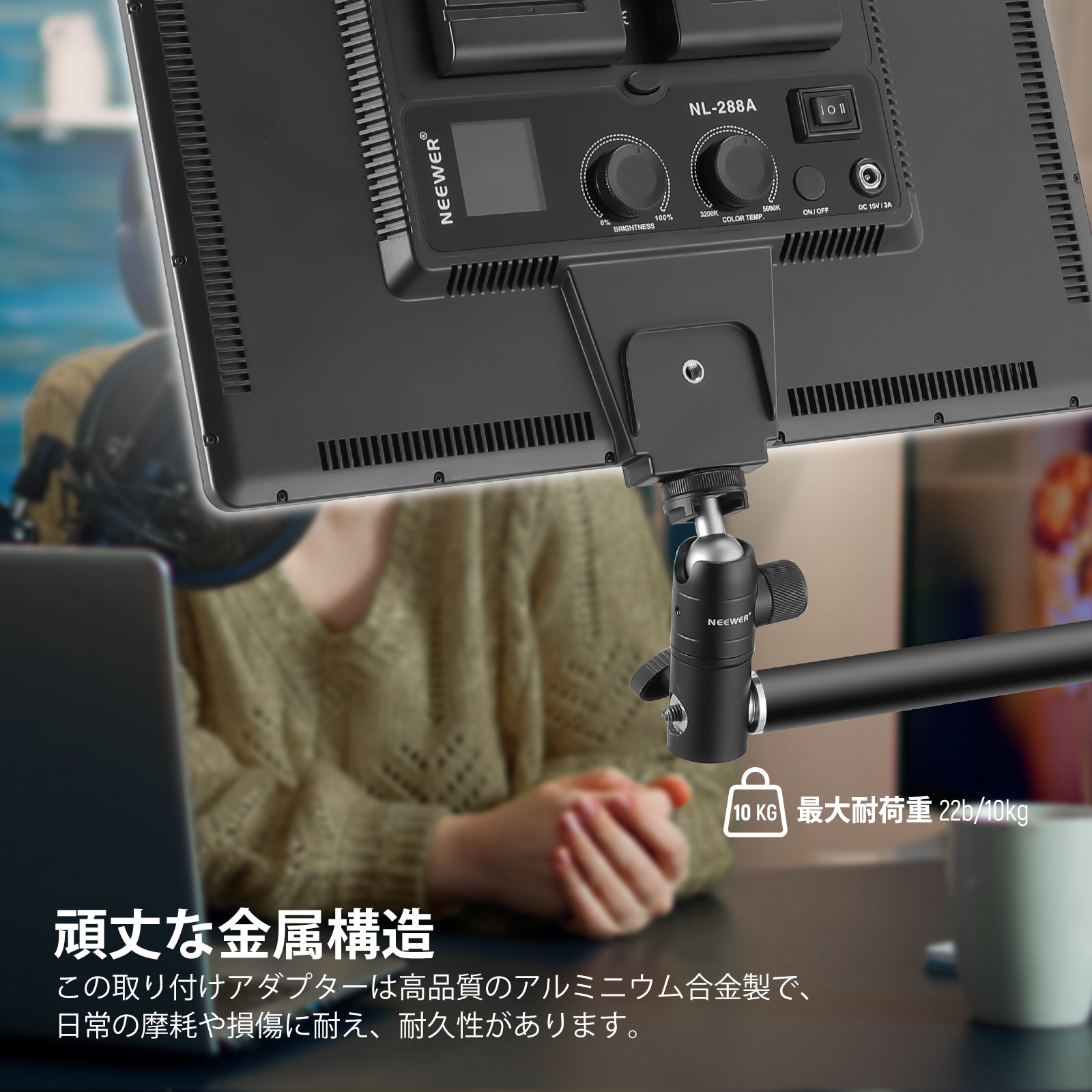 NEEWER ライトスタンドマウントアダプター – NEEWER.JP