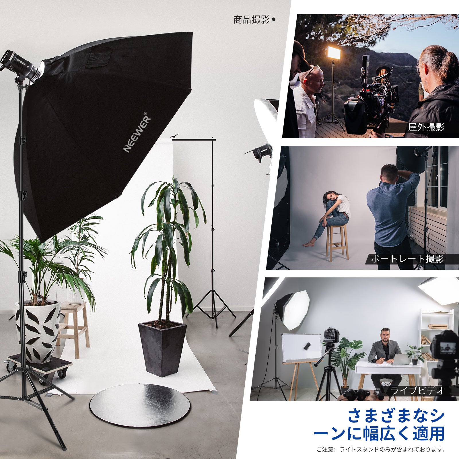 NEEWER 13ft/400cm エアクッションライトスタンド – NEEWER.JP